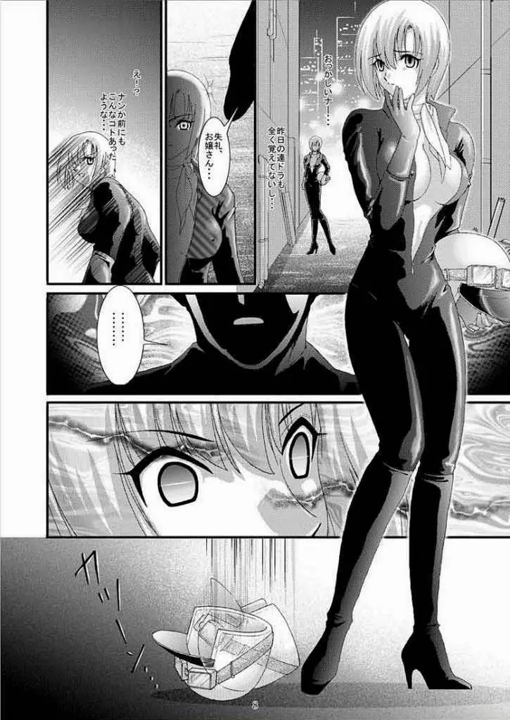 CASINO TARGET - page7