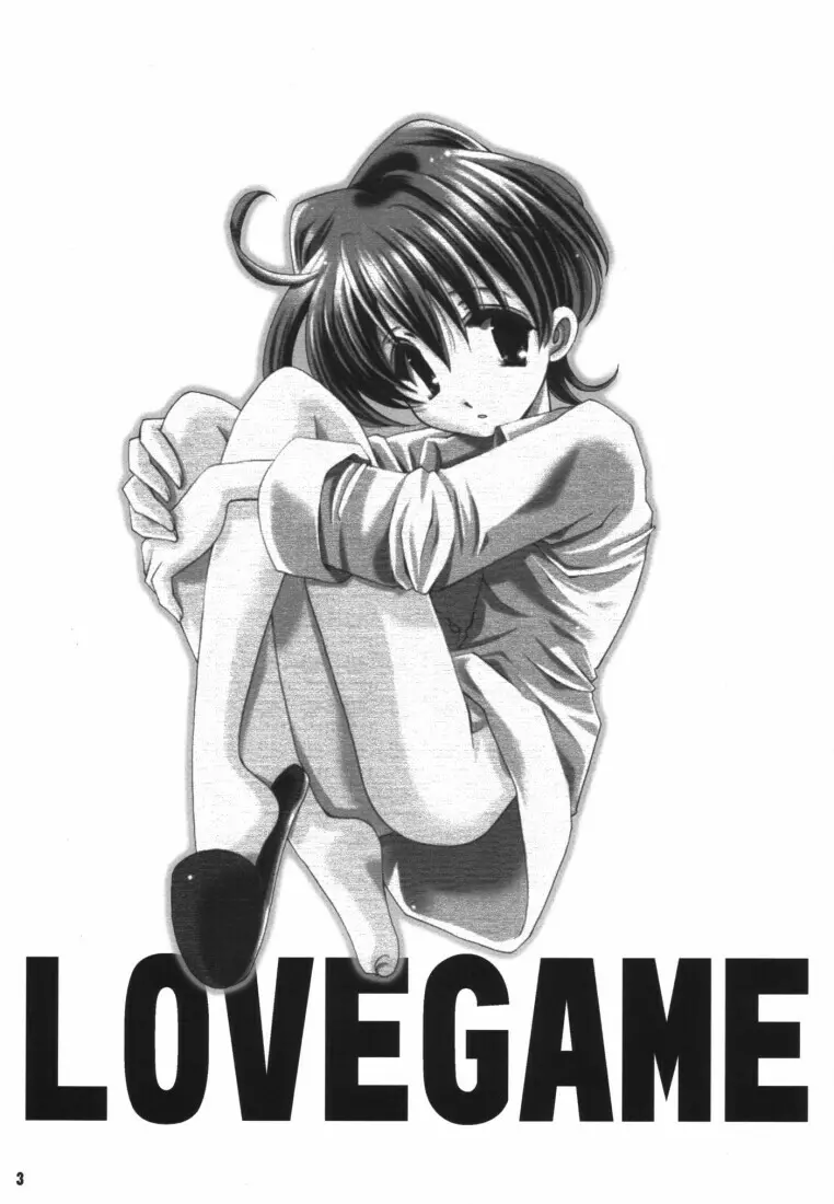 LOVEGAME - page2