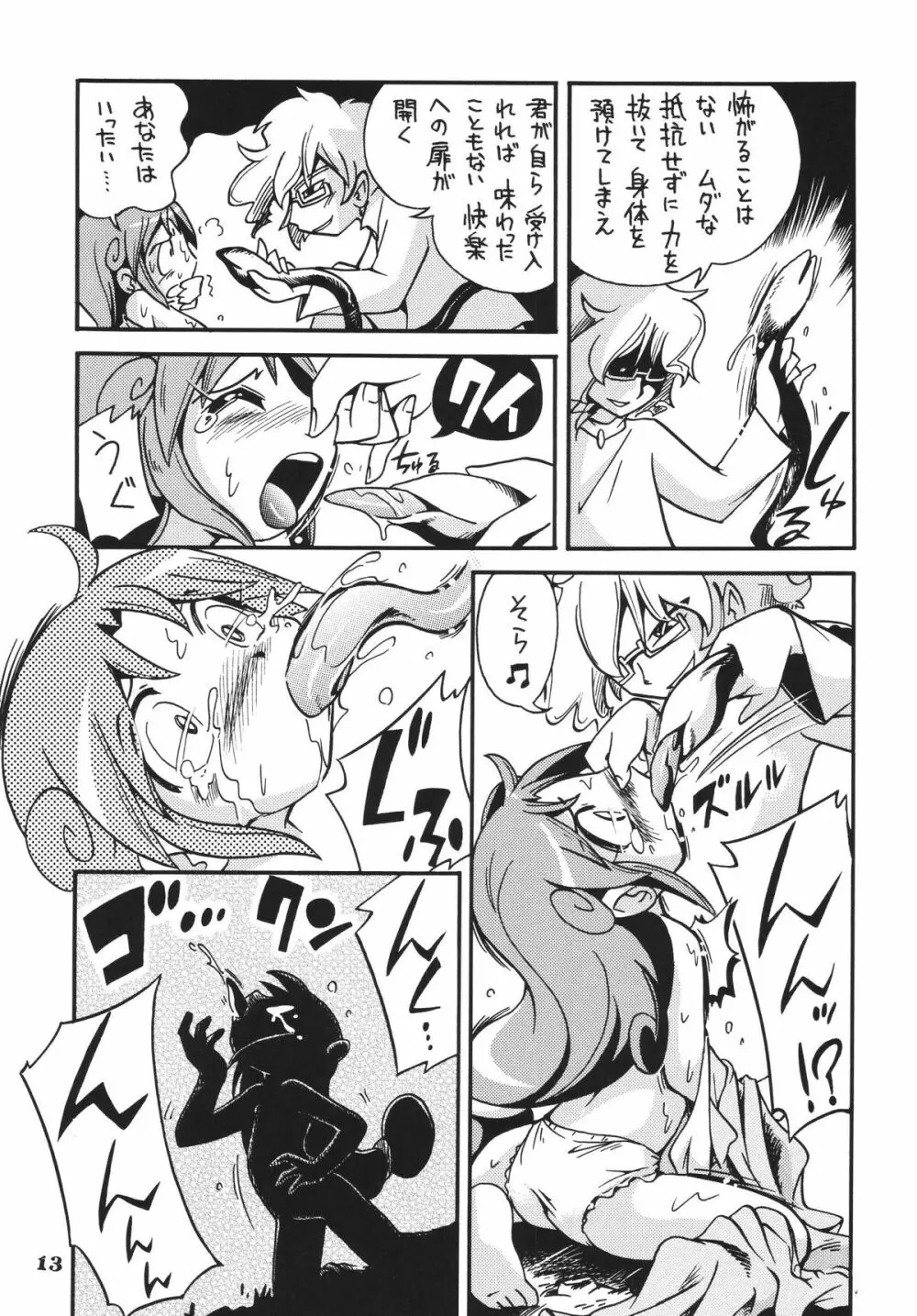 LS9 - page12