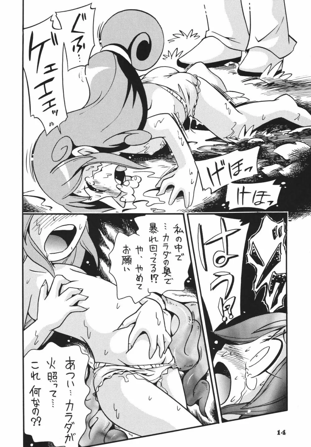 LS9 - page13