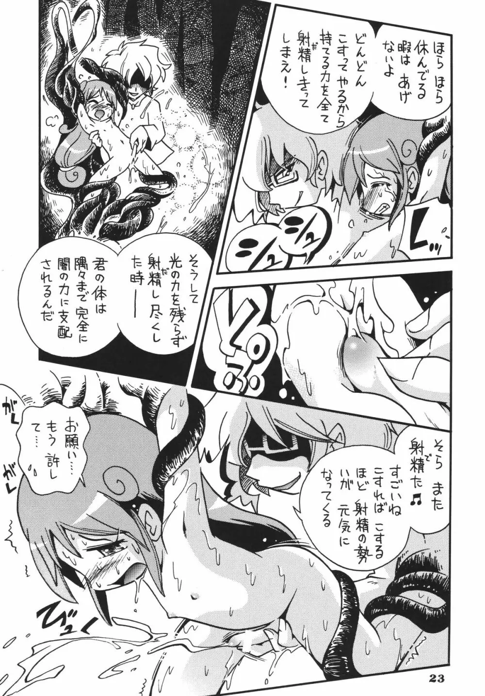 LS9 - page22