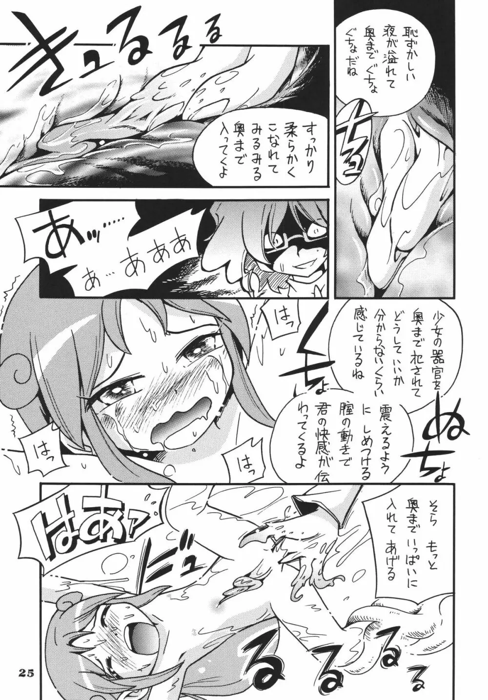 LS9 - page24