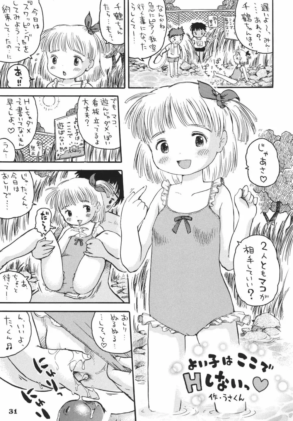 LS9 - page30