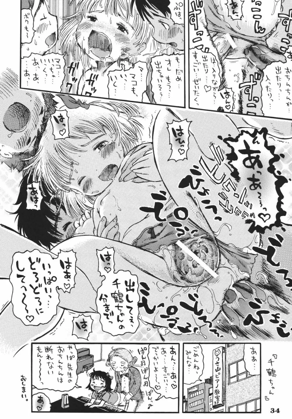 LS9 - page33