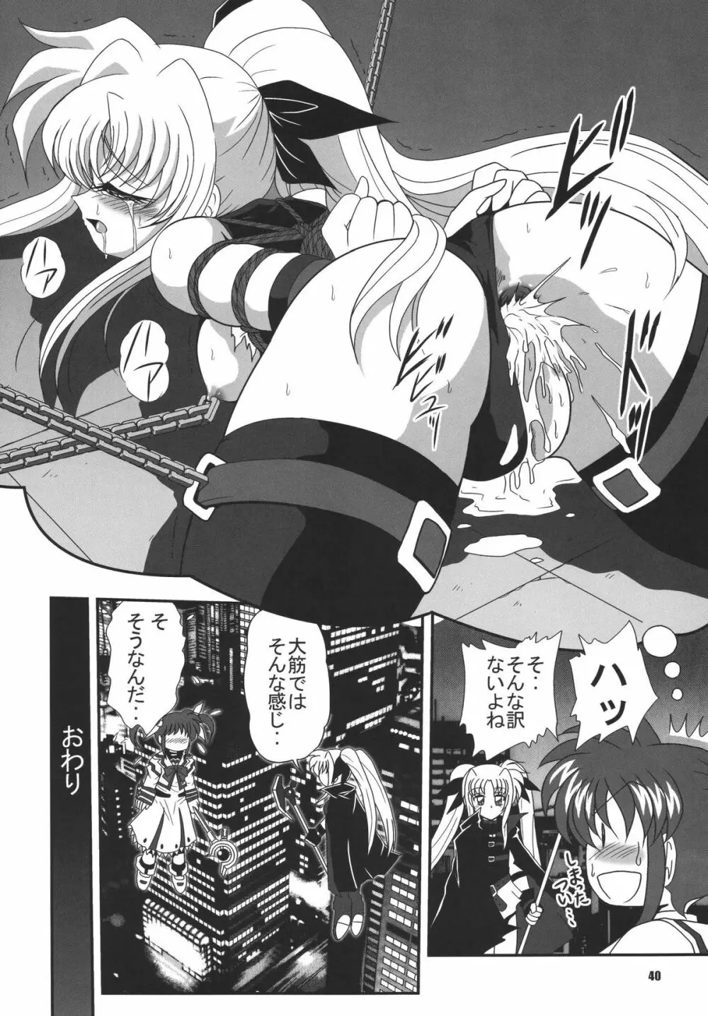 LS9 - page39