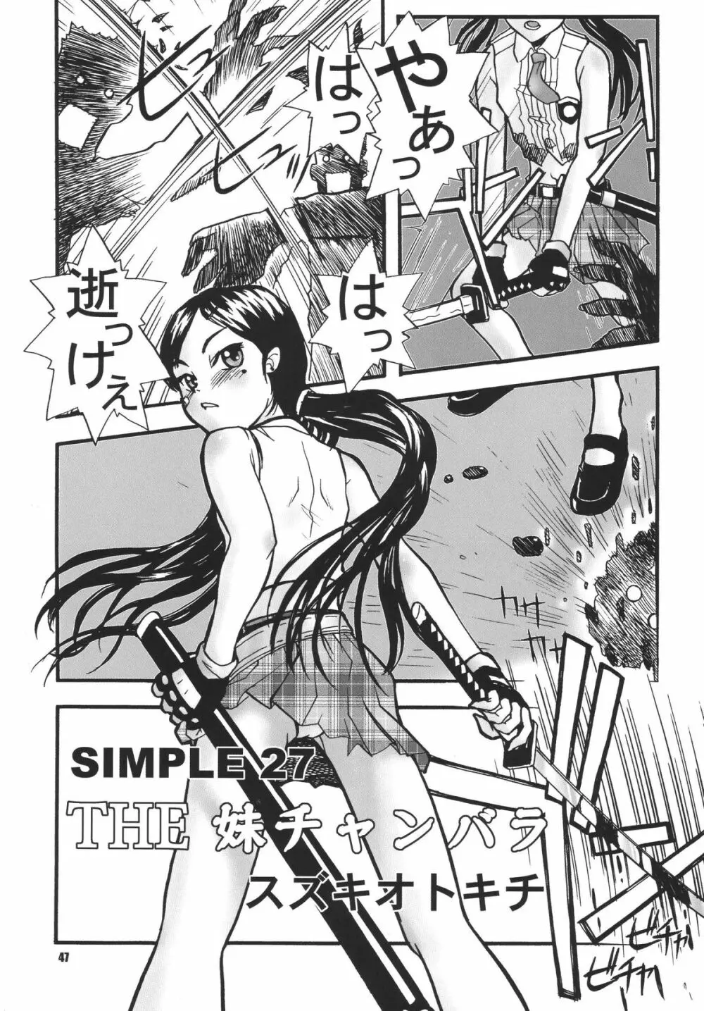 LS9 - page46