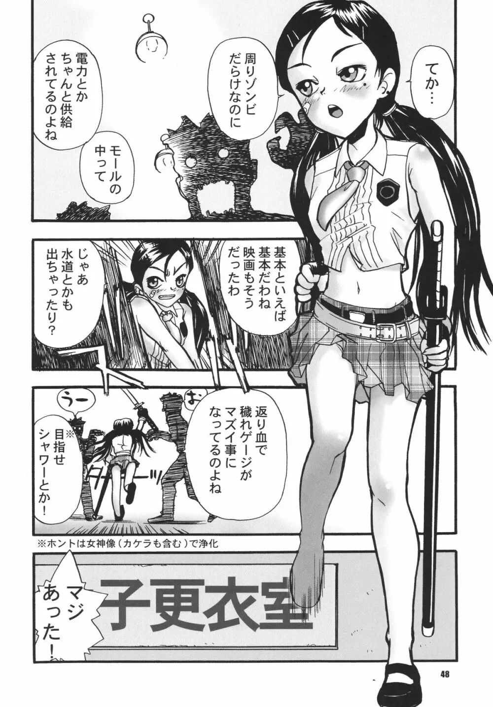 LS9 - page47