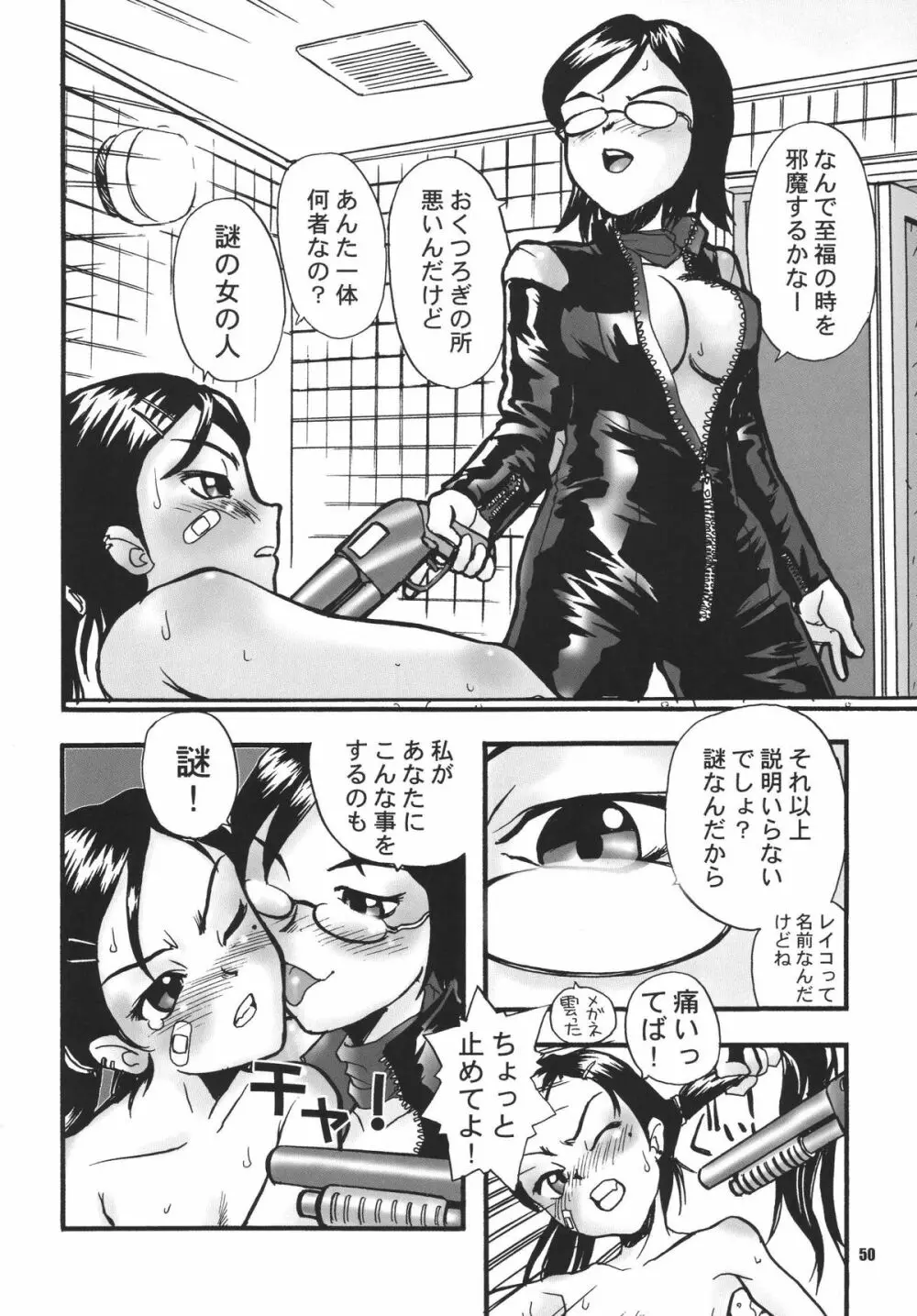 LS9 - page49