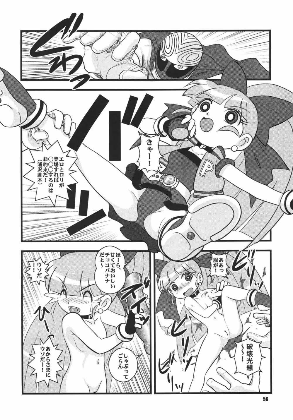 LS9 - page55