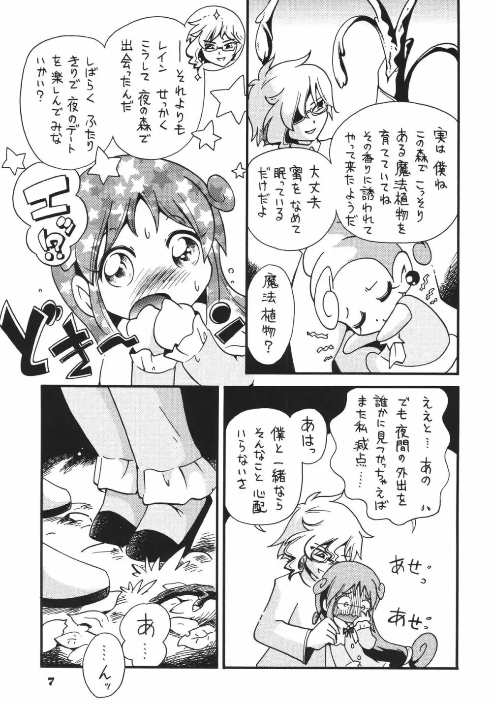 LS9 - page6