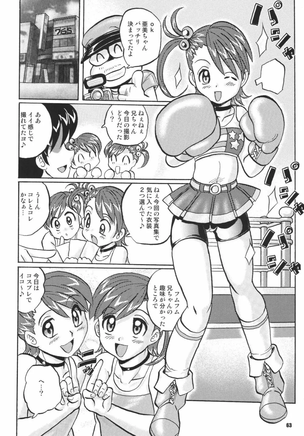 LS9 - page62