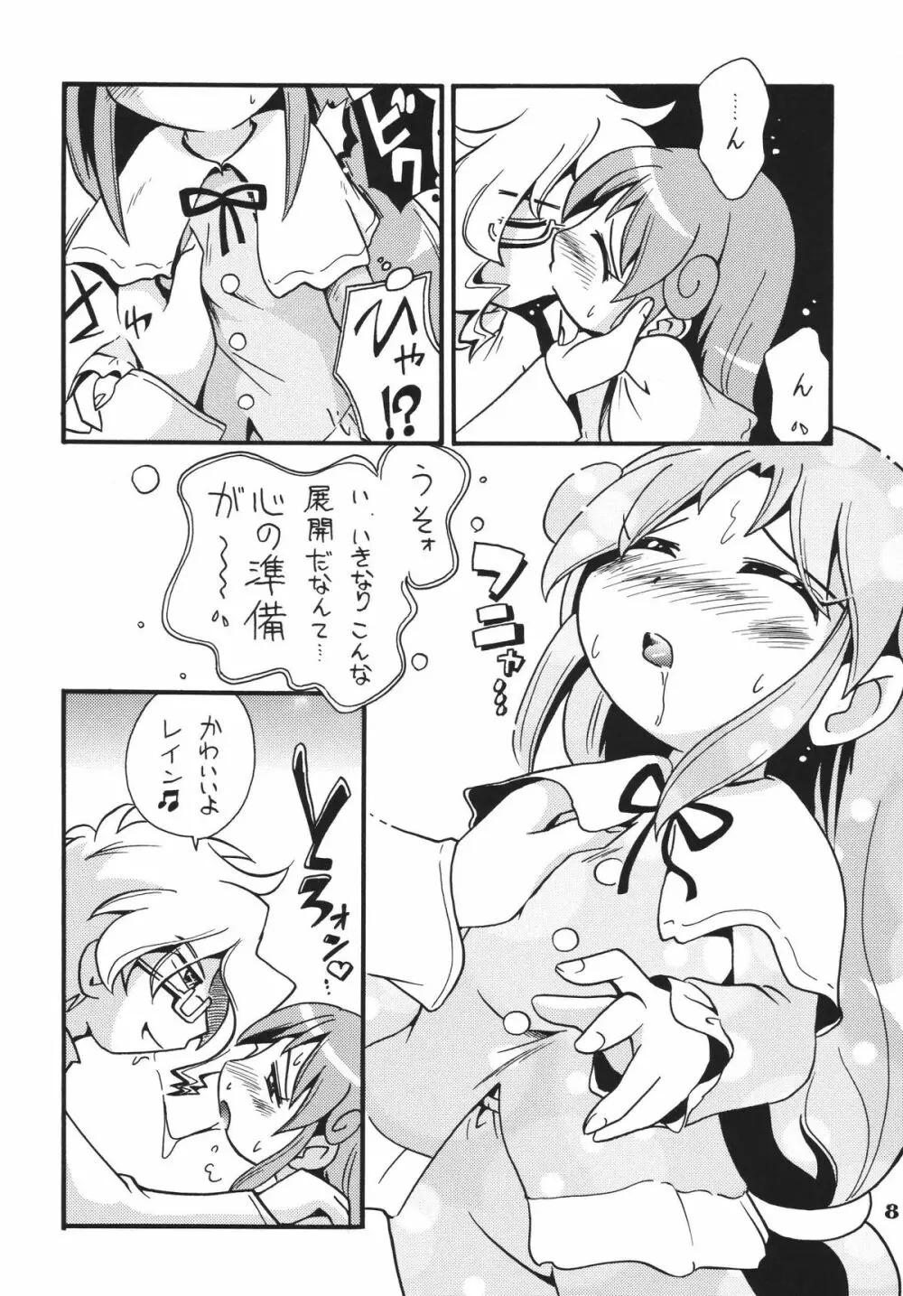 LS9 - page7