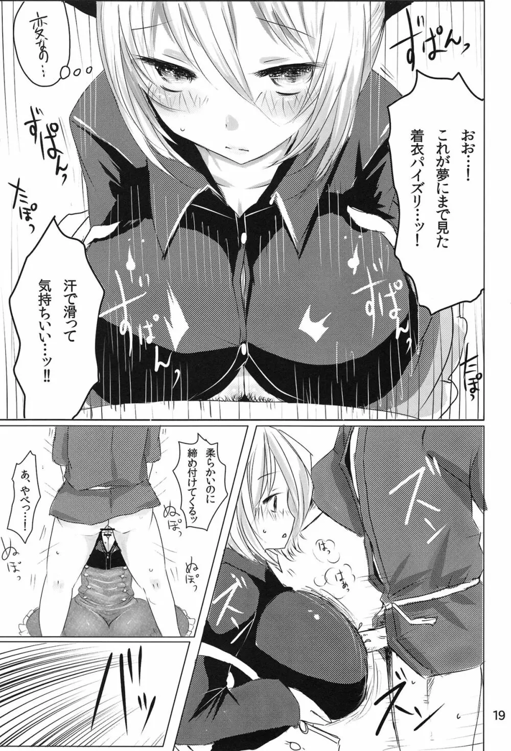 YMMX - page18