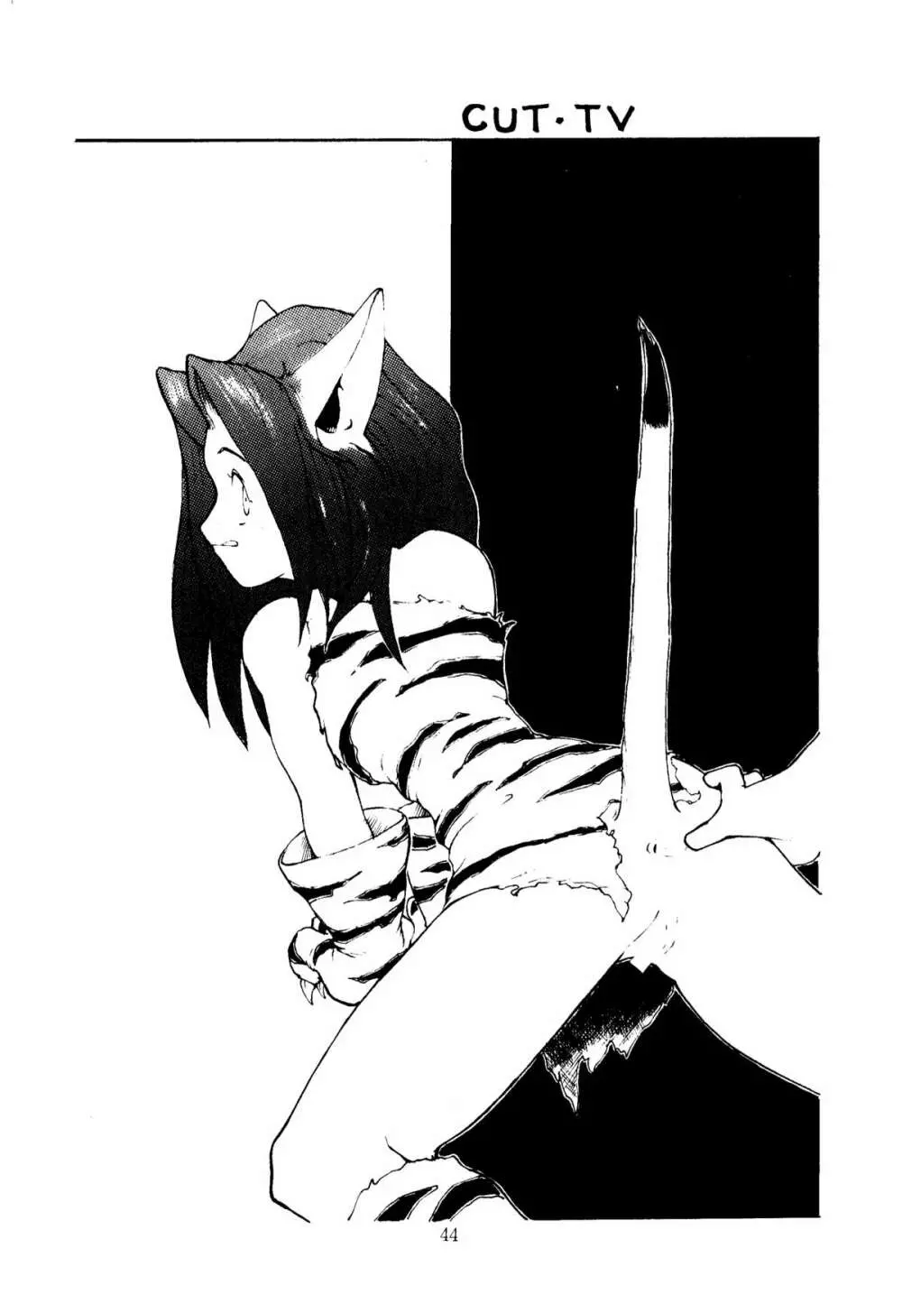 色欲法華弾 3 - page44