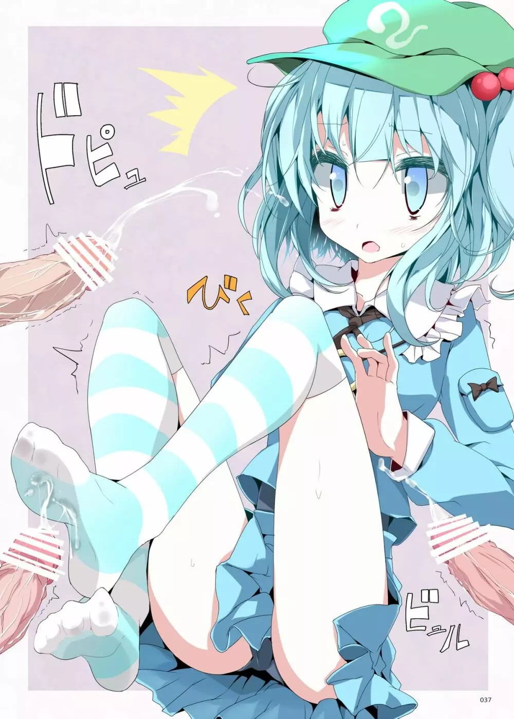 靴下大全 - page37