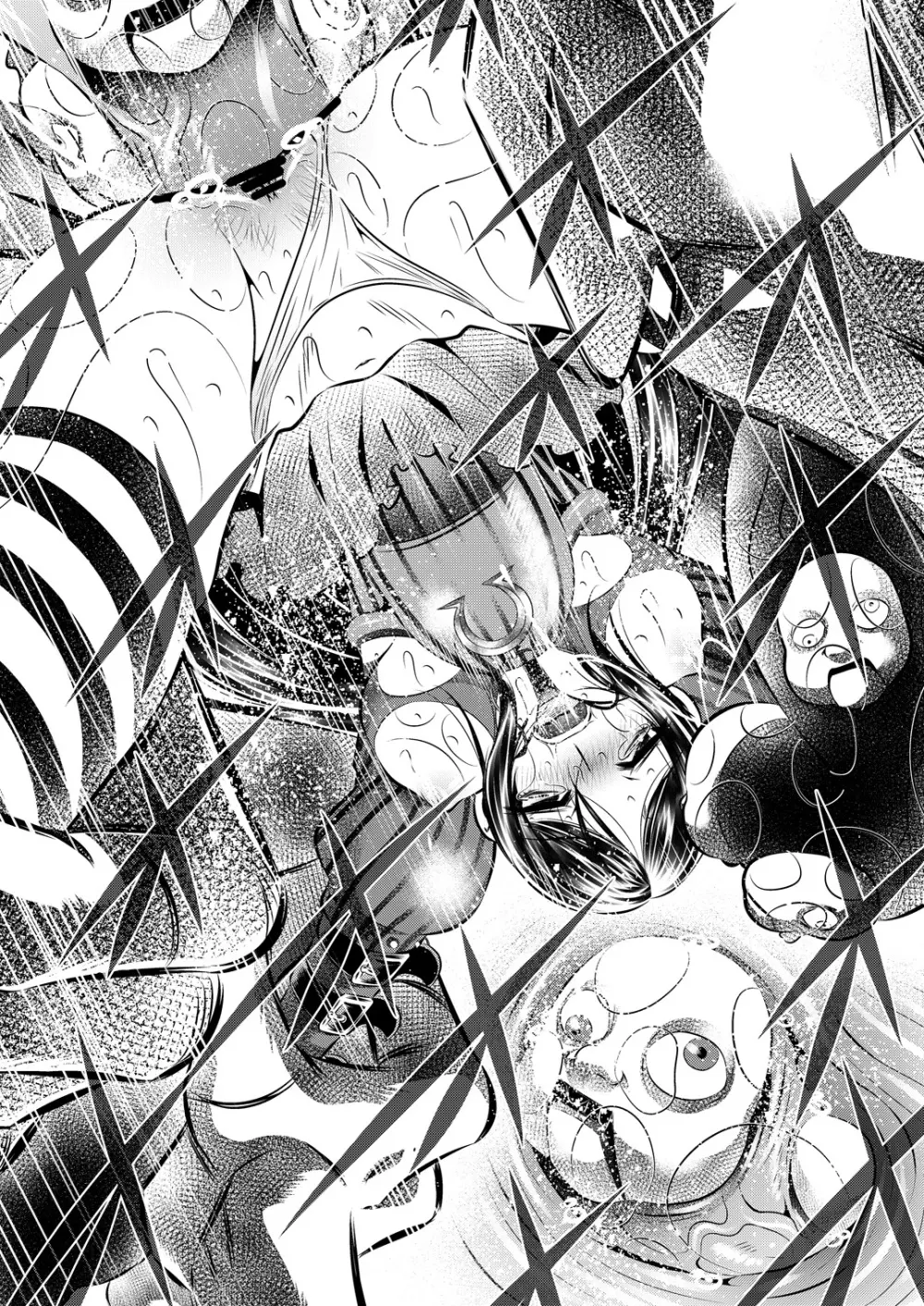 悪夢本 ~nightmare book~ - page20