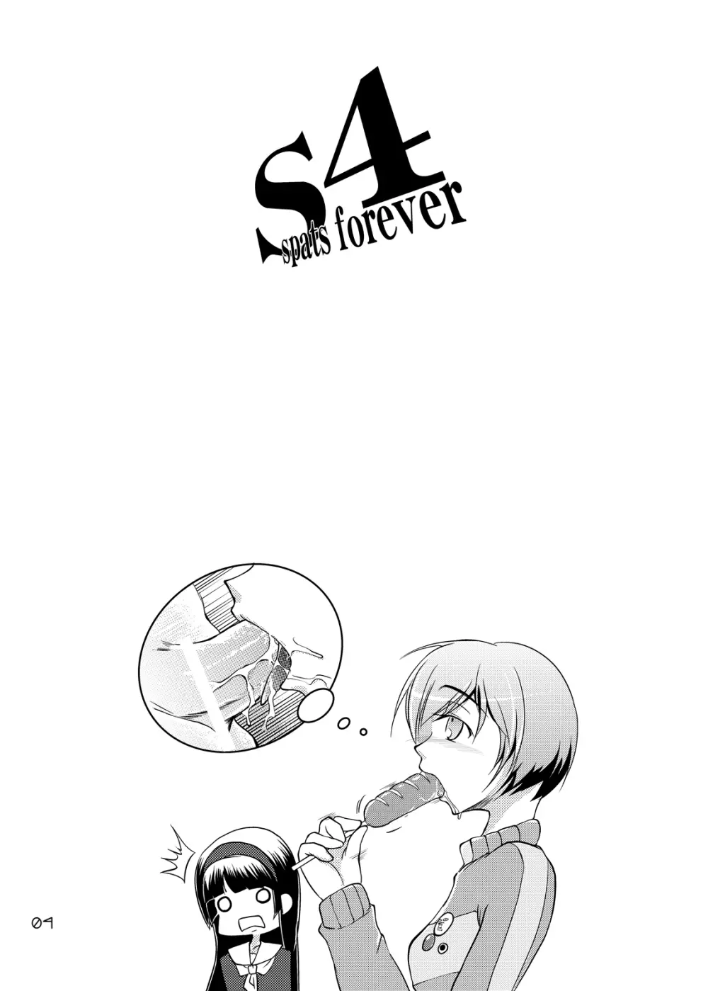 S4 spats forever - page3