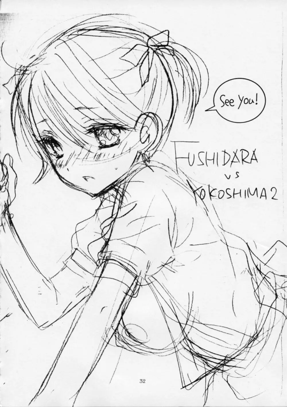 FUSHIDARA vs YOKOSHIMA 2 - page28