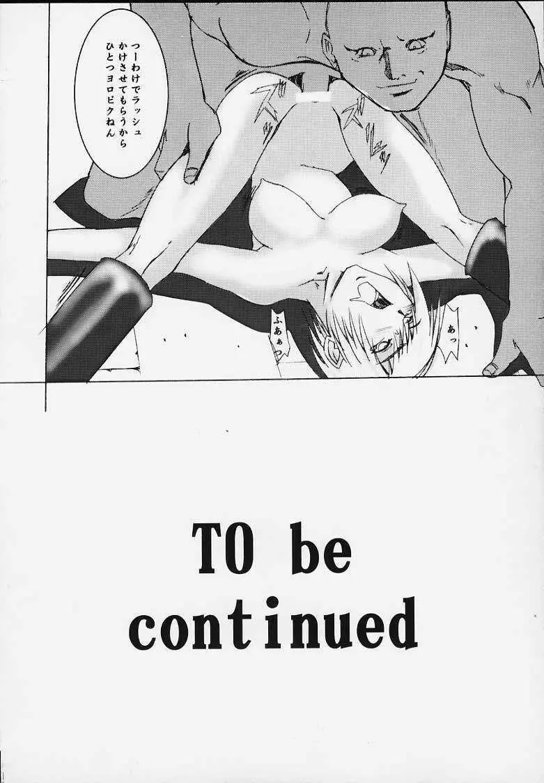 SP02 - page13