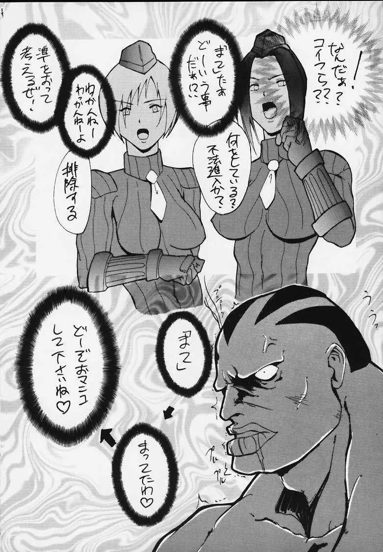 SP02 - page15