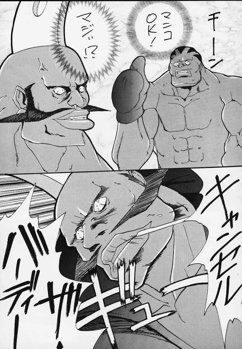 SP02 - page16