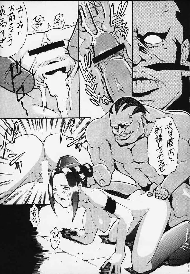 SP02 - page22