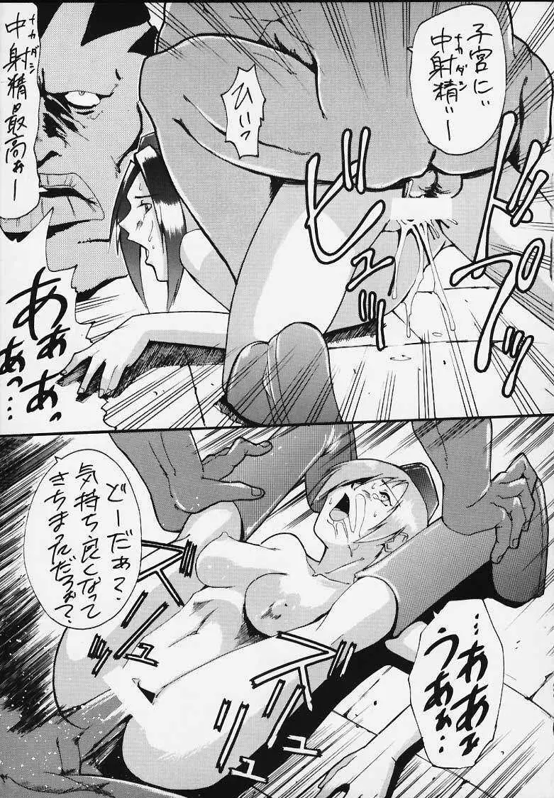 SP02 - page24