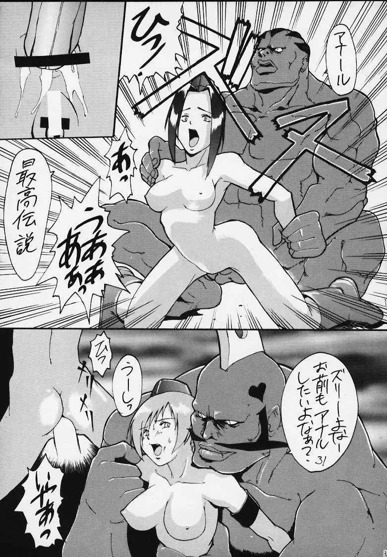 SP02 - page26