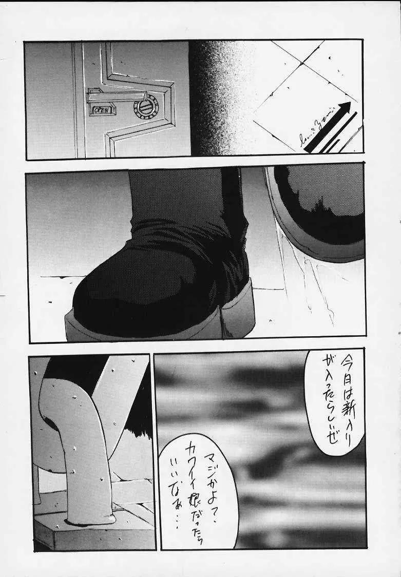 SP02 - page30