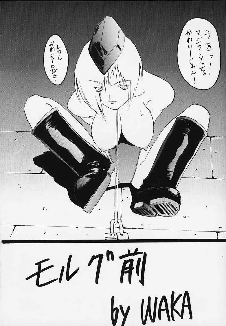 SP02 - page31