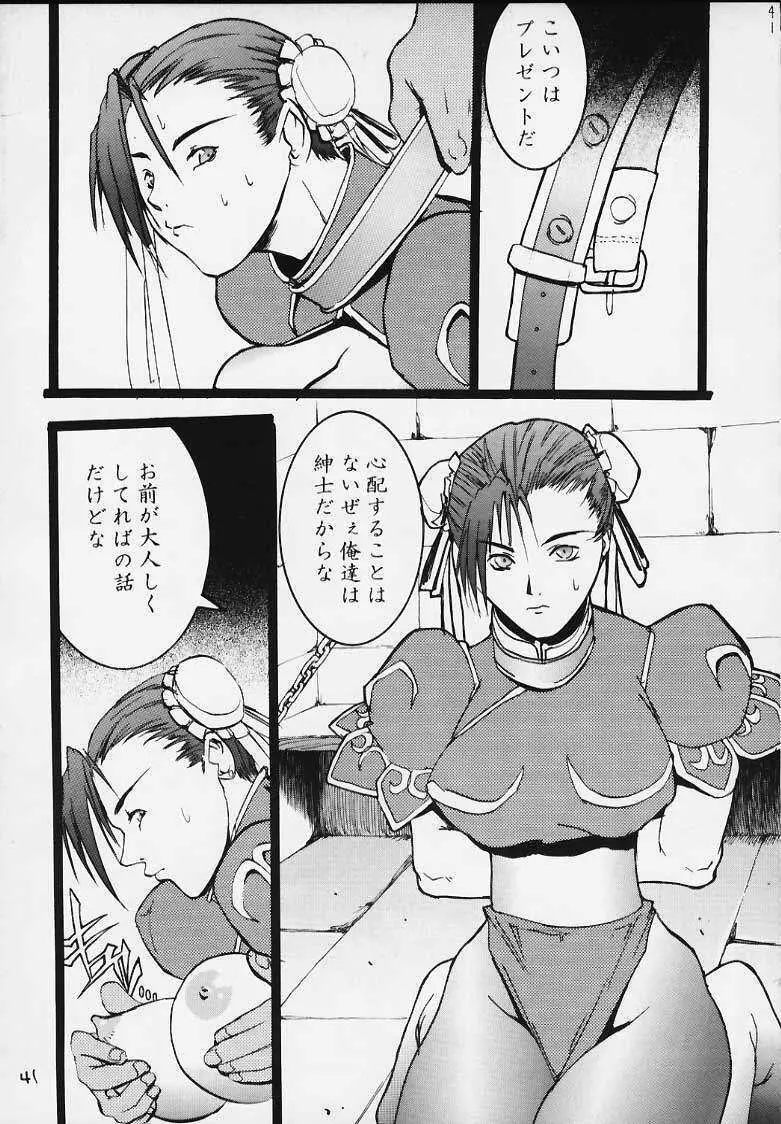 SP02 - page38
