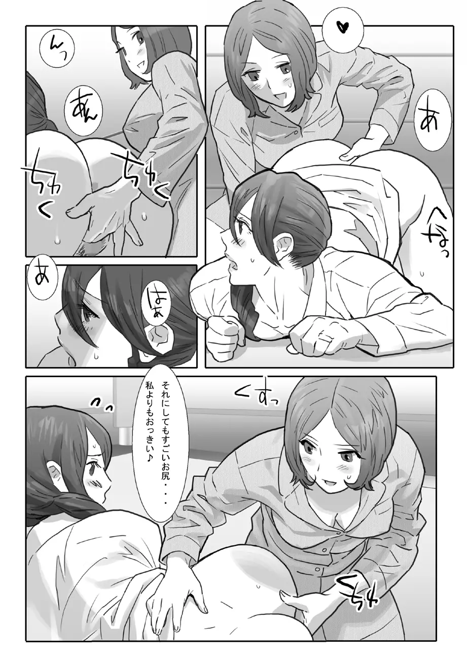 [remora works] LESFES CO-Mature-feat.Isaki VOL.003 - page10