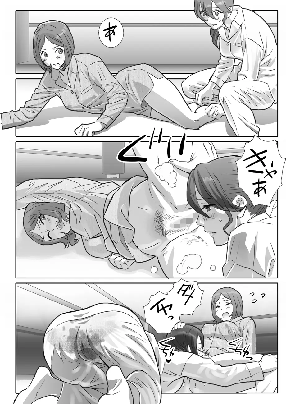 [remora works] LESFES CO-Mature-feat.Isaki VOL.003 - page7