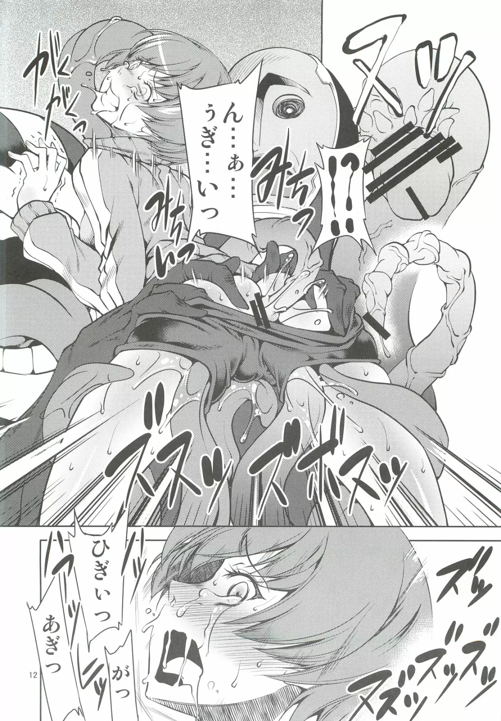 CS - page11