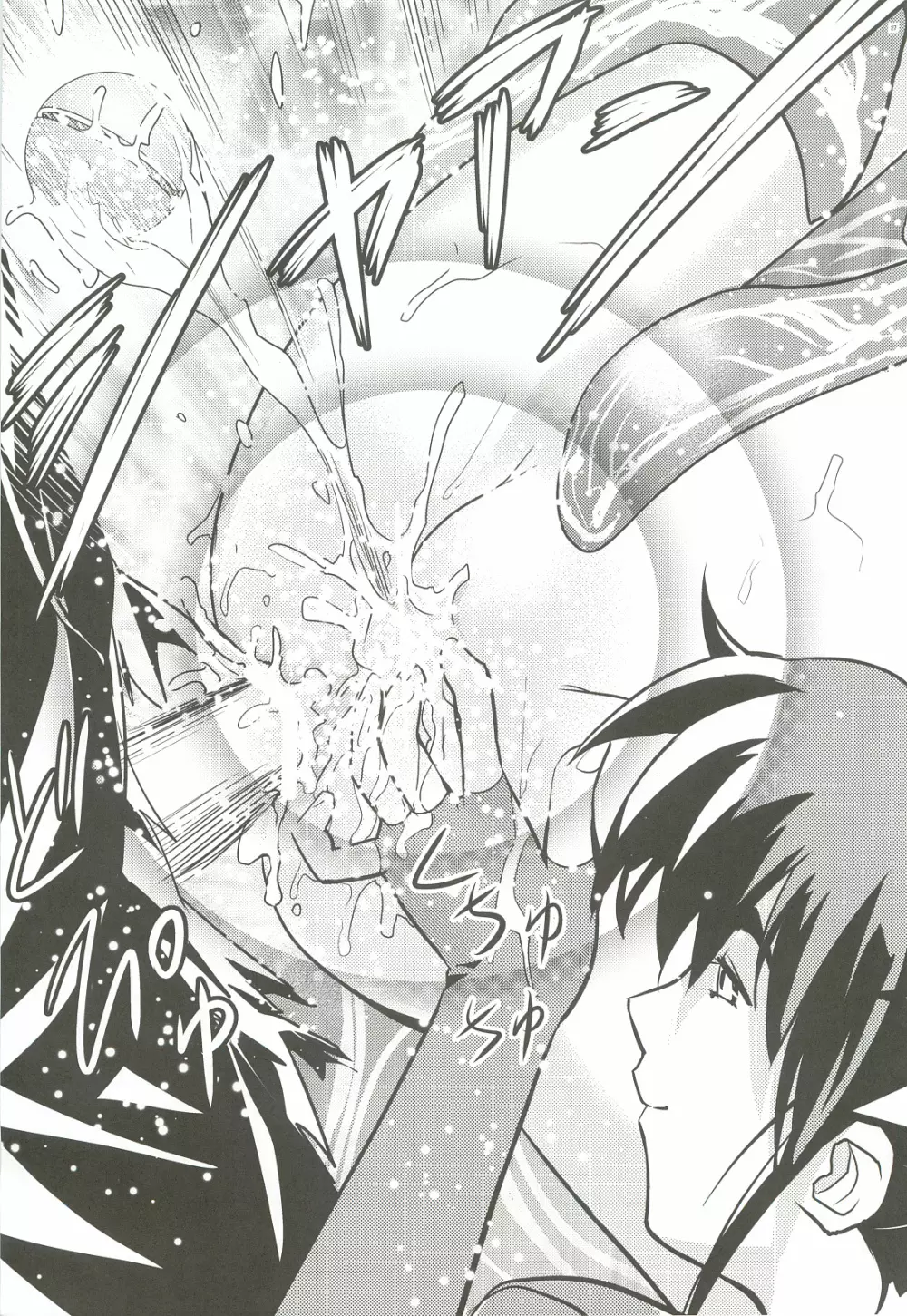 FallenXXangeL2 淫虐の麻衣 下巻 - page26