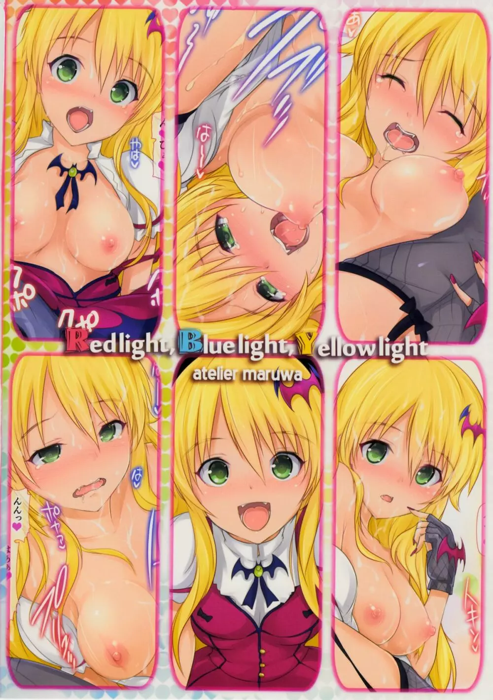 Red light,Blue light,Yellow light - page18