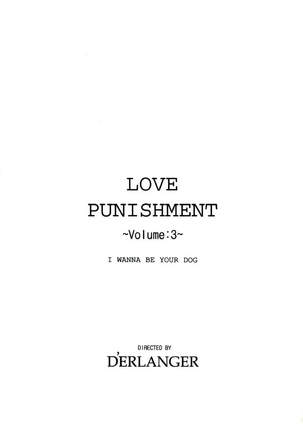 LOVE PUNISHMENT Volume：3 - page3