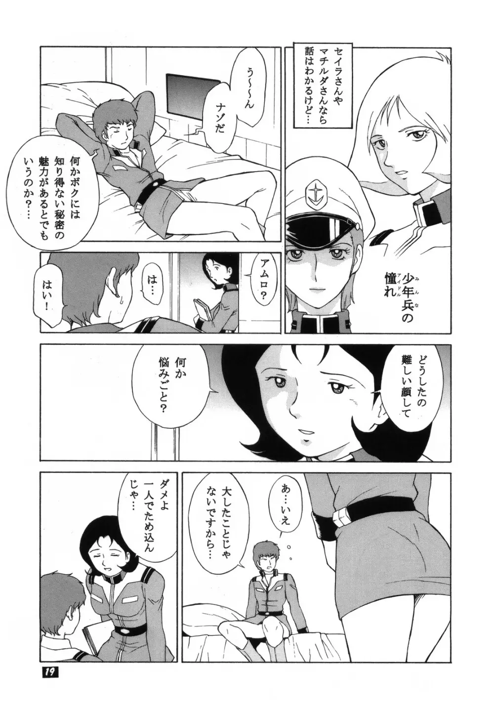 N.T.G - page19