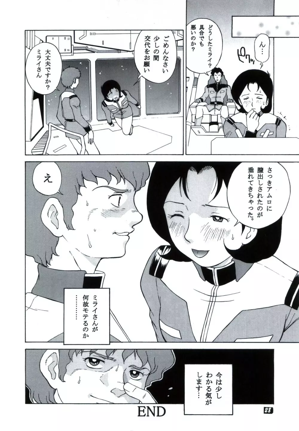 N.T.G - page28