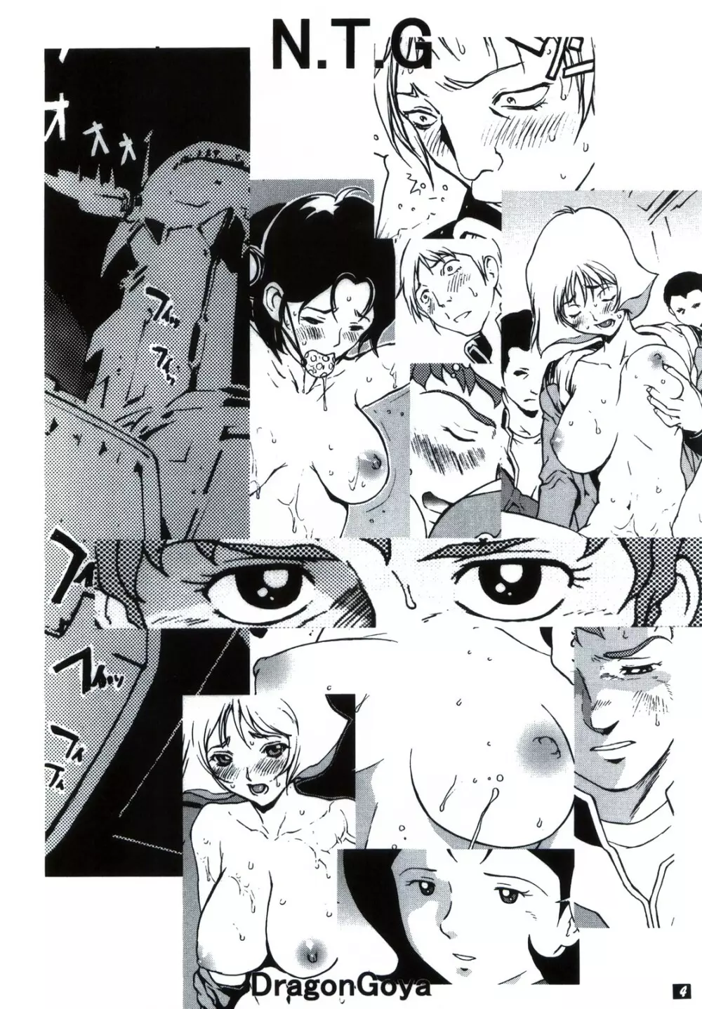 N.T.G - page4