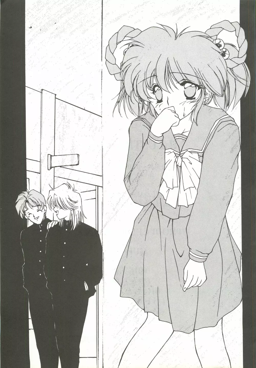 ORGEL featuring 館林見晴 - page4