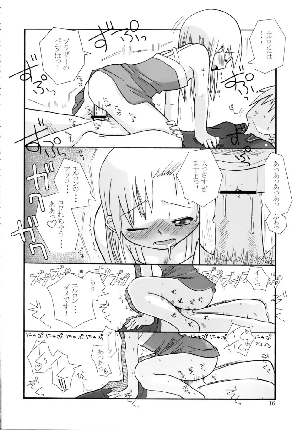 Sister's case study. - page15