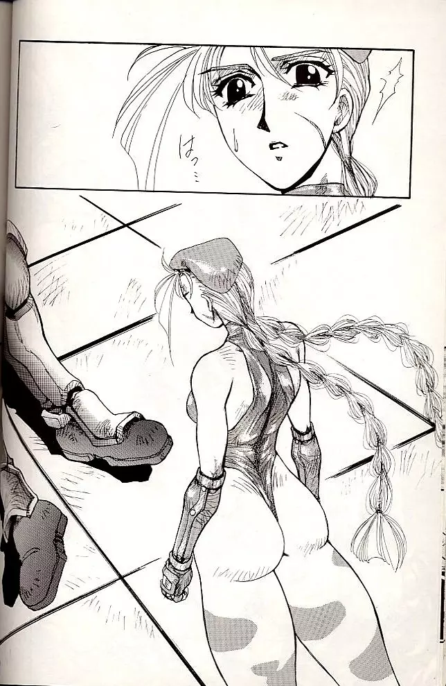 DOLLS - page42