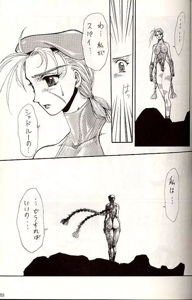 DOLLS - page43