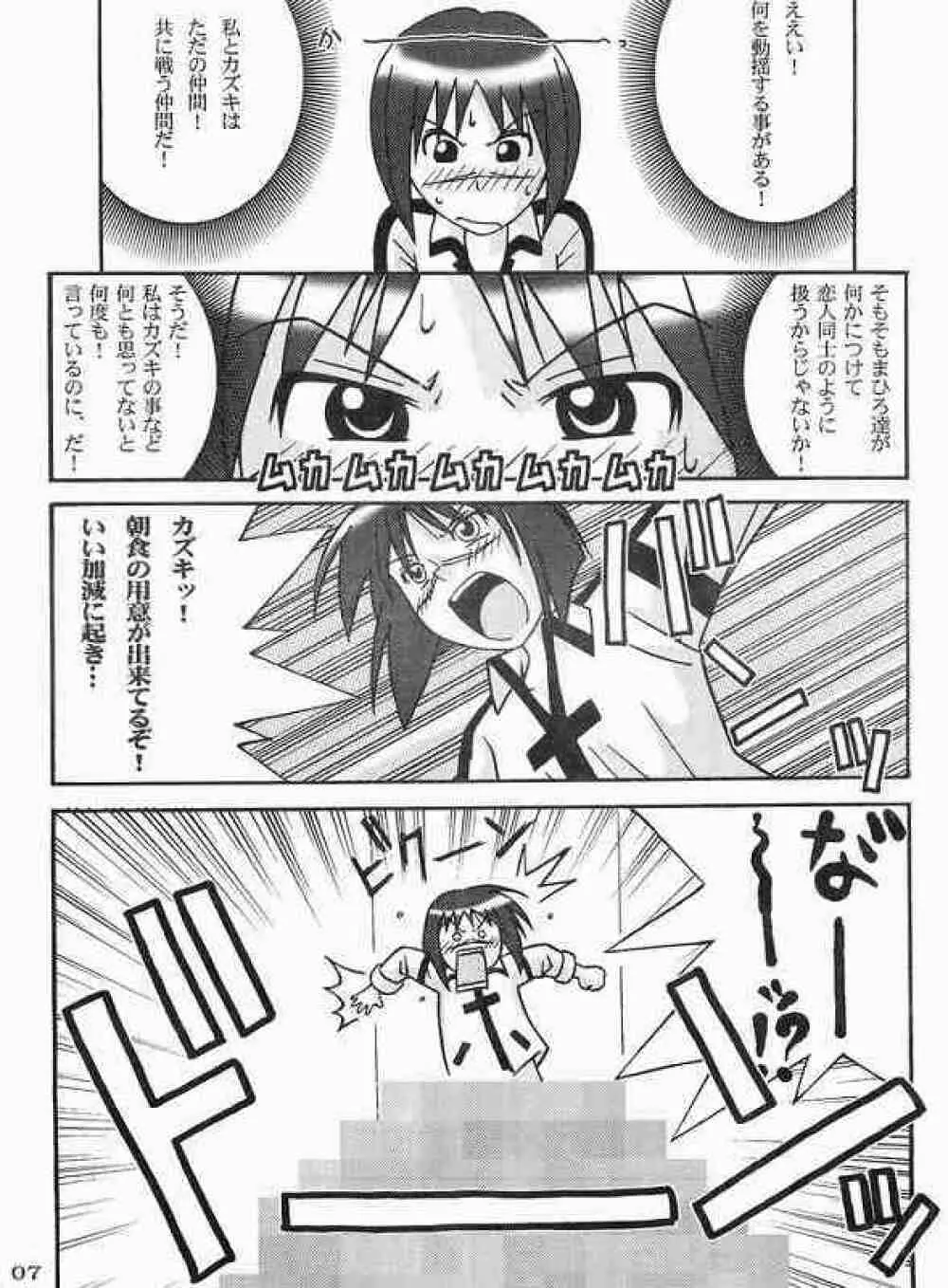 CANVAS - page6