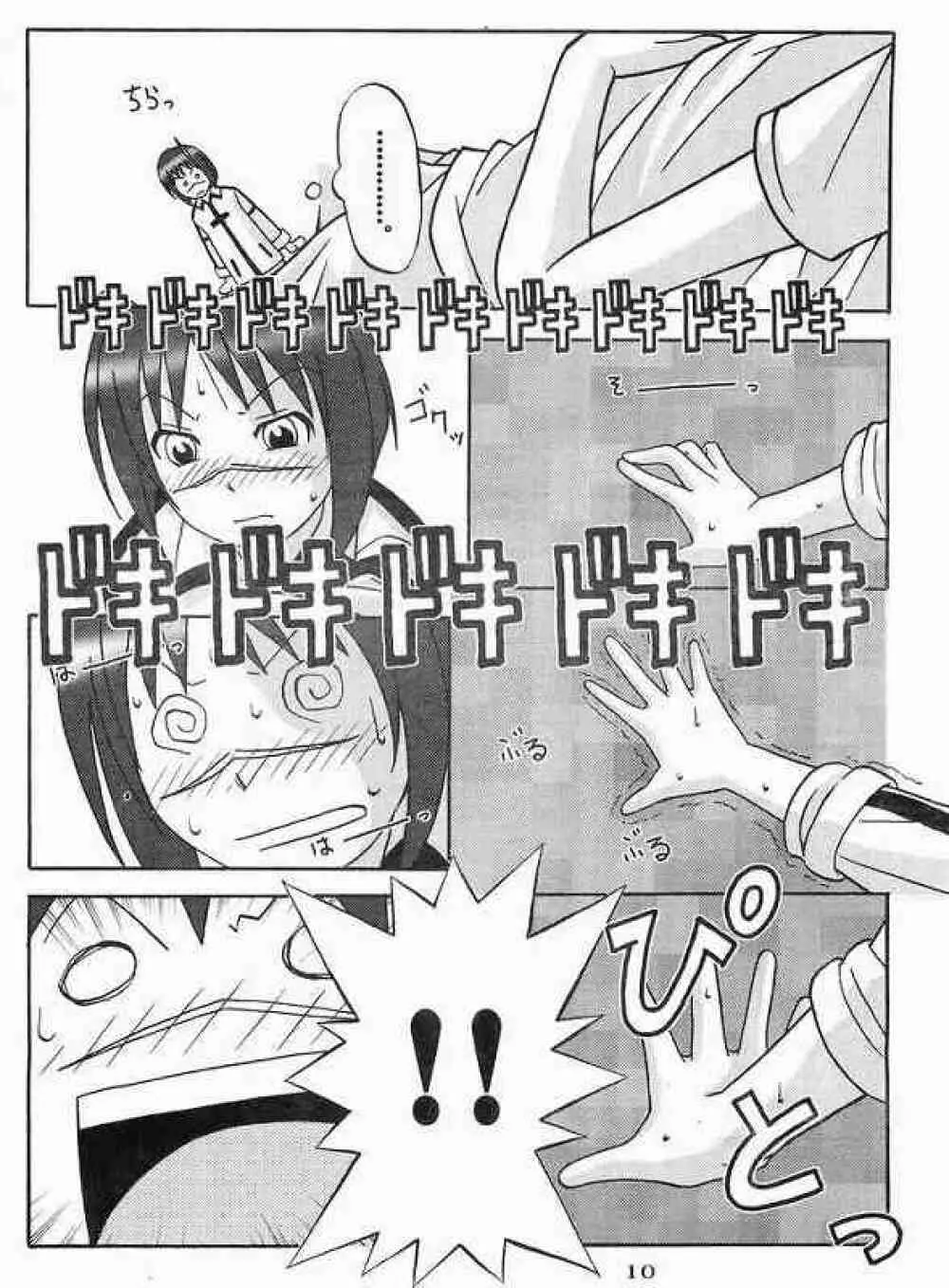 CANVAS - page9