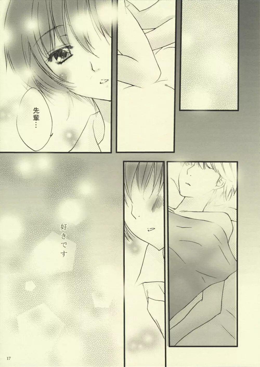Binetsu Shounen Shoujo - page16