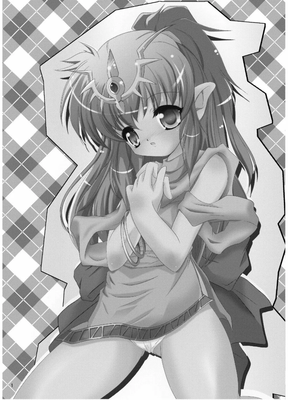 StarGarden18 - page2