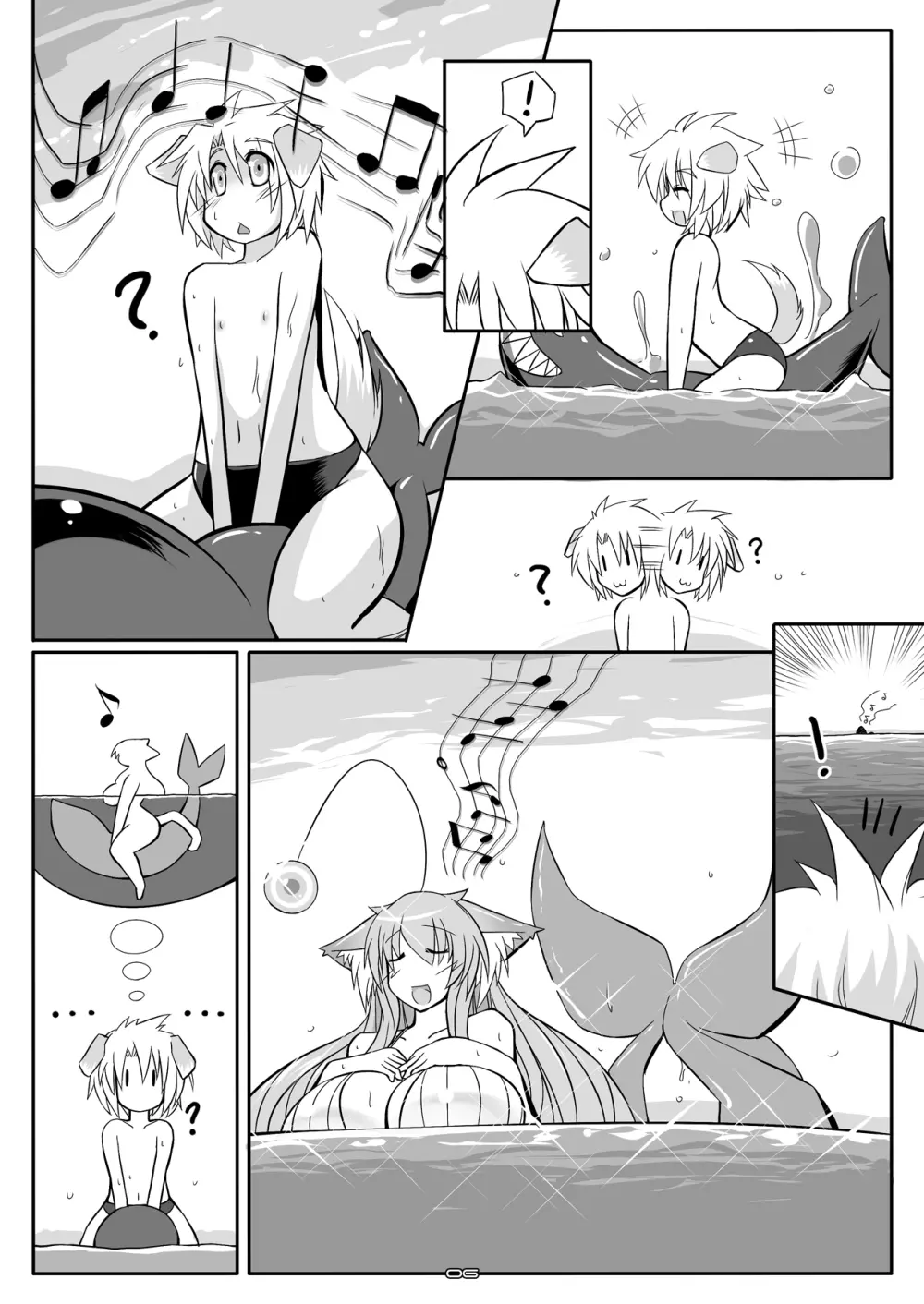 おさかなHEAVEN♥ - page5