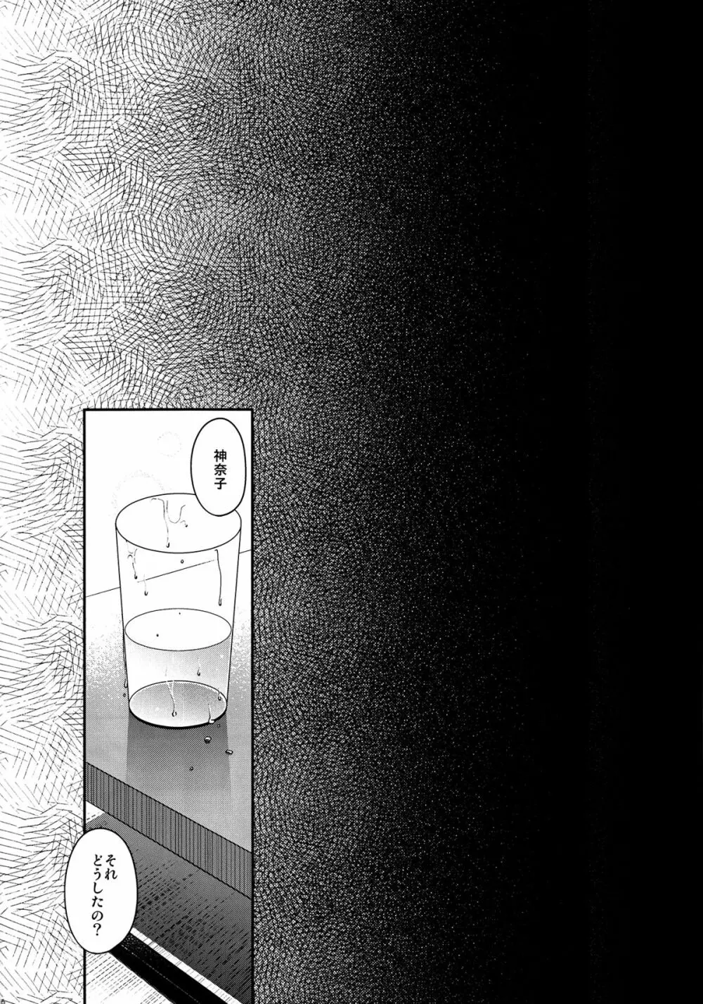 SKB2 - page15